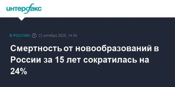 tatyana golikova zayavila chto sistema oms sposobstvuet snizheniyu smertnosti ot onkozabolevanij-ul-rks-ru-0