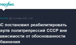 Верховный суд России восстанавливает справедливость для жертв политрепрессий СССР verhovnyj sud rossii vosstanavlivaet spravedlivost dlya zhertv politrepressij sssr-ul-rks-ru-0
