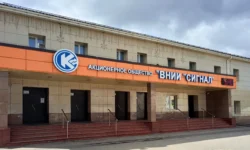 Высокоточные комплексы и ВНИИ «Сигнал» представили инновацию для автодорог России vysokotochnye kompleksy i vnii signal predstavili innovacziyu dlya avtodorog rossii-ul-rks-ru-0