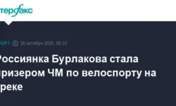 Яна Бурлакова завоевала серебро ЧМ по велоспорту на треке в Чили yana burlakova zavoevala serebro chm po velosportu na treke v chili-ul-rks-ru-0