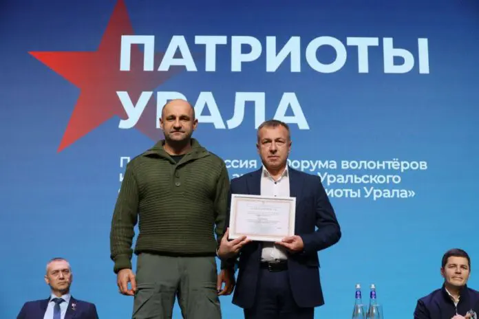 Артем Жога в УрФО оценил вклад фонда Павленко «Ветераны СВО и КТО»-0