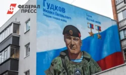 Мурал Михаила Гудкова открыт в Курске при участии Демидова и Маслова mural mihaila gudkova otkryt v kurske pri uchastii demidova i maslova-ul-rks-ru-0