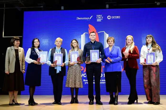 Преподаватели русского языка Свердловской области могут участвовать в олимпиаде "Хранители русского языка"-0