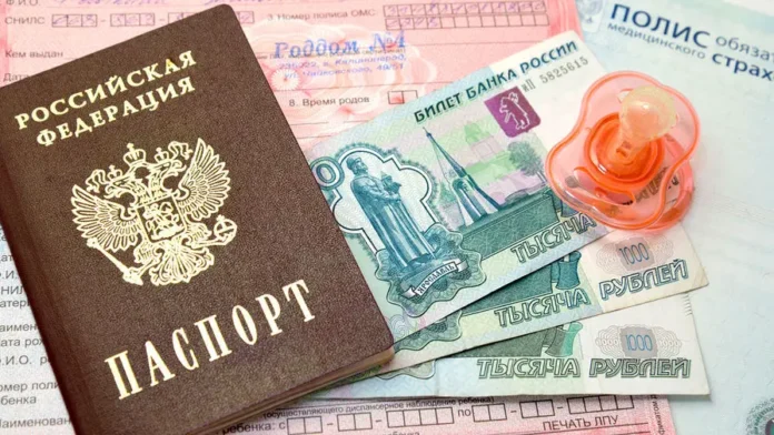 sushhestvennyj prirost dohodov v 2026 godu cherez soczfond i gosuslugi-ul-rks-ru-0