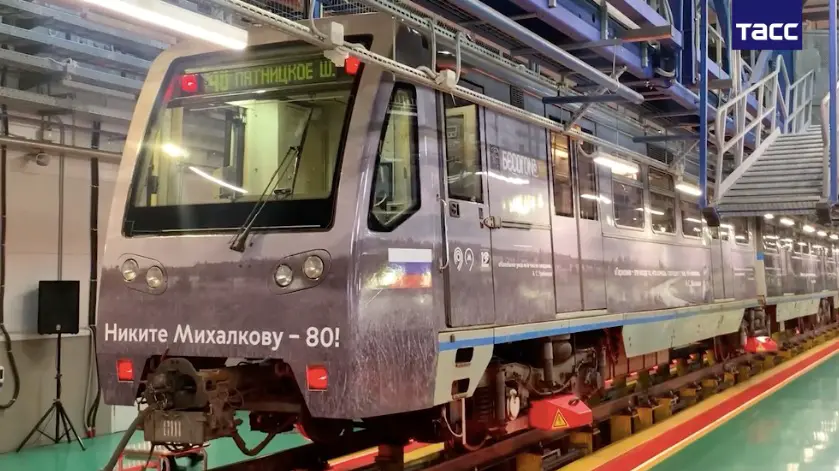 Поезд, посвященный 80-летию Михалкова, запустили в столичном метро