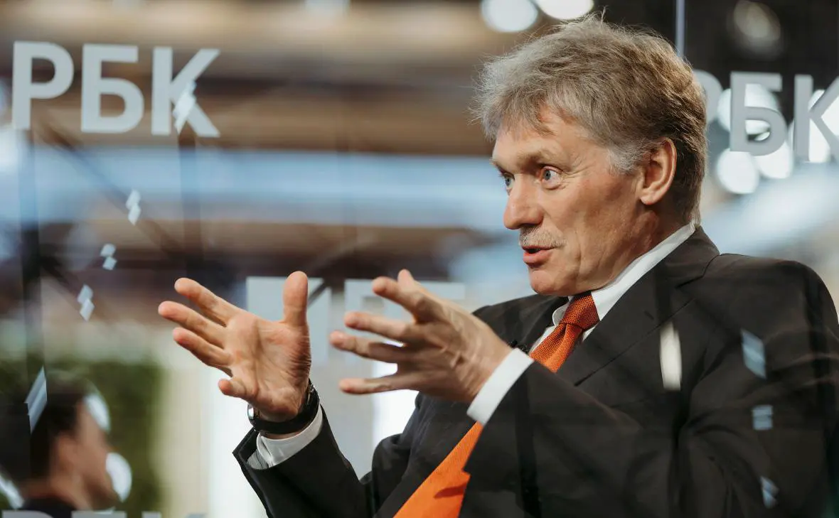 Дмитрий Песков (Михаил Гребенщиков / РБК)