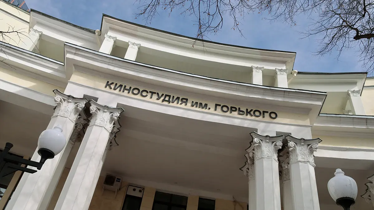 Дети участников СВО побывали на спецпоказе фильма на Киностудии Горького