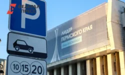 Штрафы за парковку и скрытие госномеров в Перми увеличились с 26 декабря shtrafy za parkovku i skrytie gosnomerov v permi uvelichilis s 26 dekabrya-ul-rks-ru-0