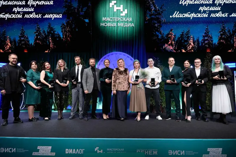 Надежда Плотникова стала лауреатом премии «Мастерской новых медиа»