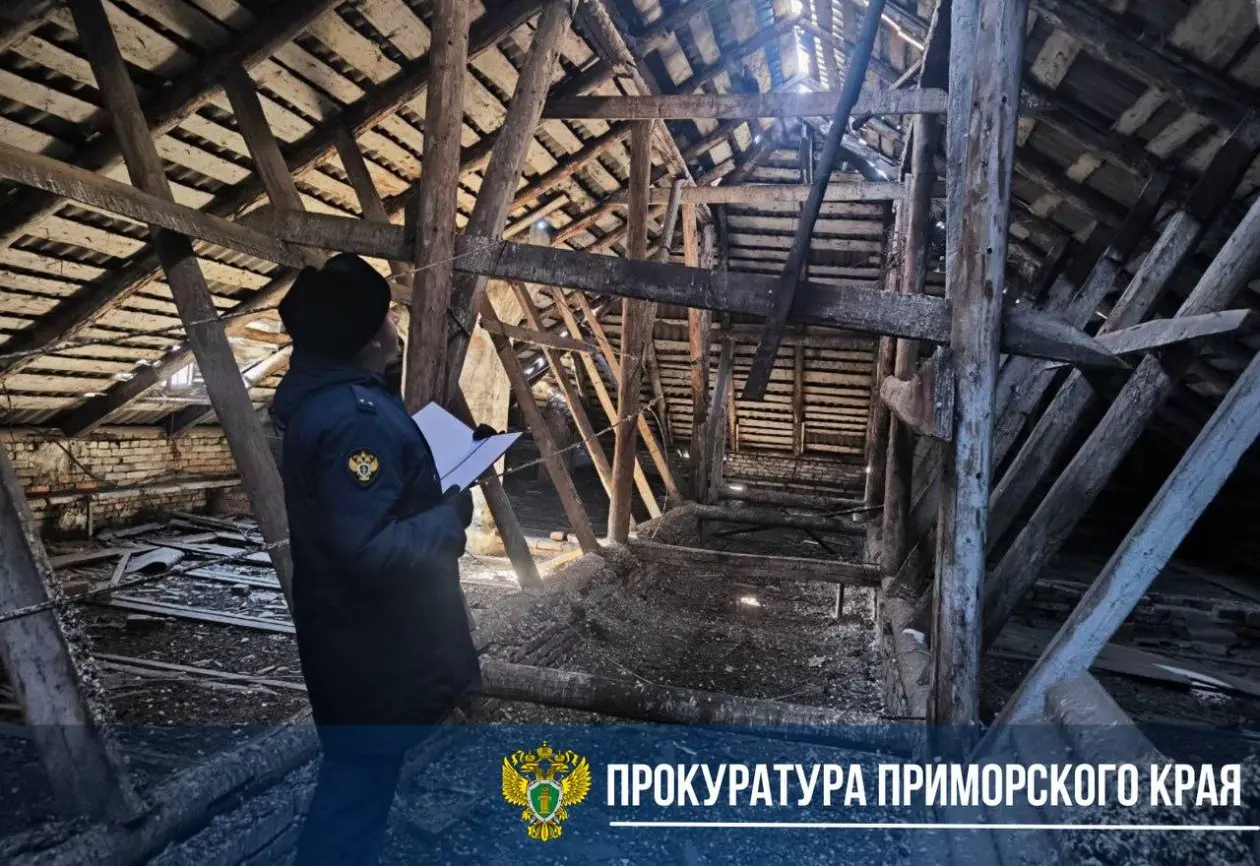 Прокуратура обнаружила нарушения в содержании кровли многоквартирного дома в Находке Прокуратура Приморского края