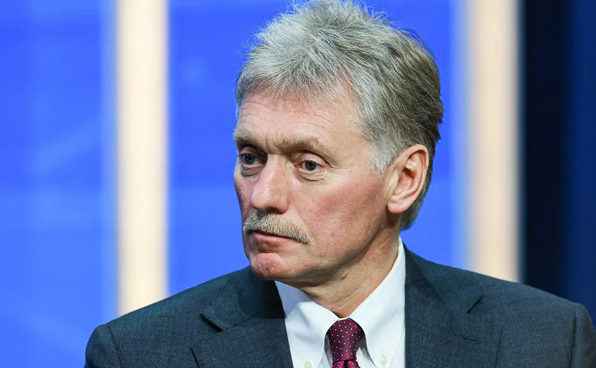 Дмитрий Песков (Владимир Смирнов / ТАСС)