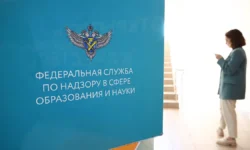 Рособрнадзор усиливает стандарты: предостережения для ведущих вузов rosobrnadzor usilivaet standarty predosterezheniya dlya vedushhih vuzov-ul-rks-ru-0
