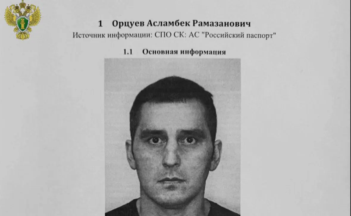 Асламбек Орцуев (Генеральная прокуратура Российской Федерации / VK)