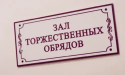 Новая статистика браков в Приморье ЗАГС делится цифрами о любви novaya statistika brakov v primore zags delitsya cziframi o lyubvi-ul-rks-ru-0