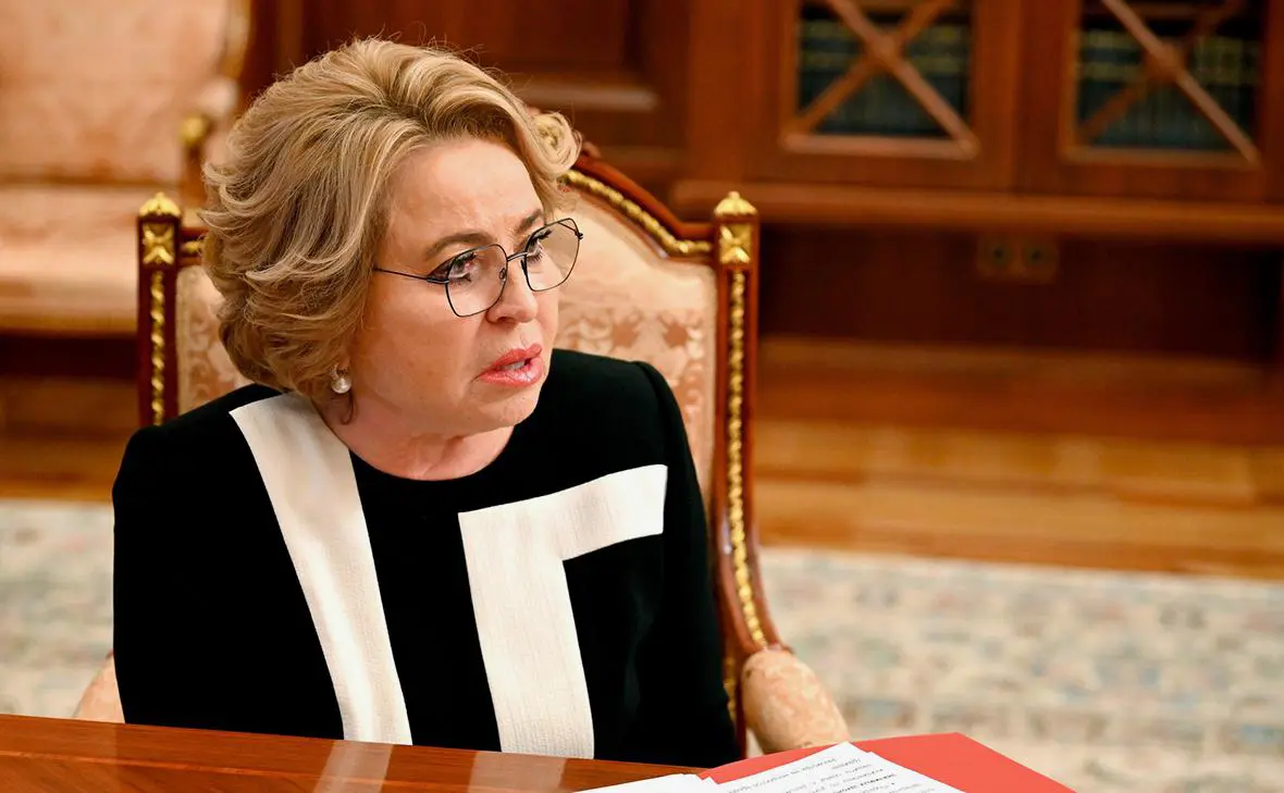 Валентина Матвиенко (Администрация Президента России)
