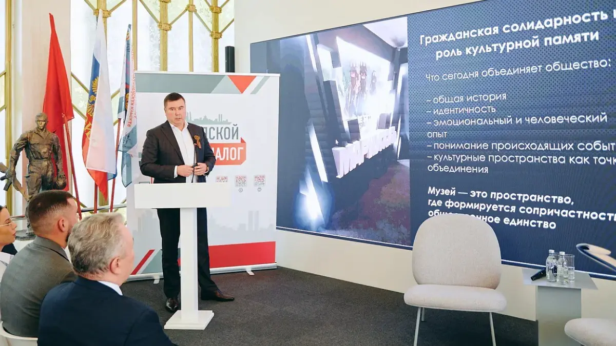 На площадке Общественной палаты Москвы обсудили практики поддержки в условиях СВО