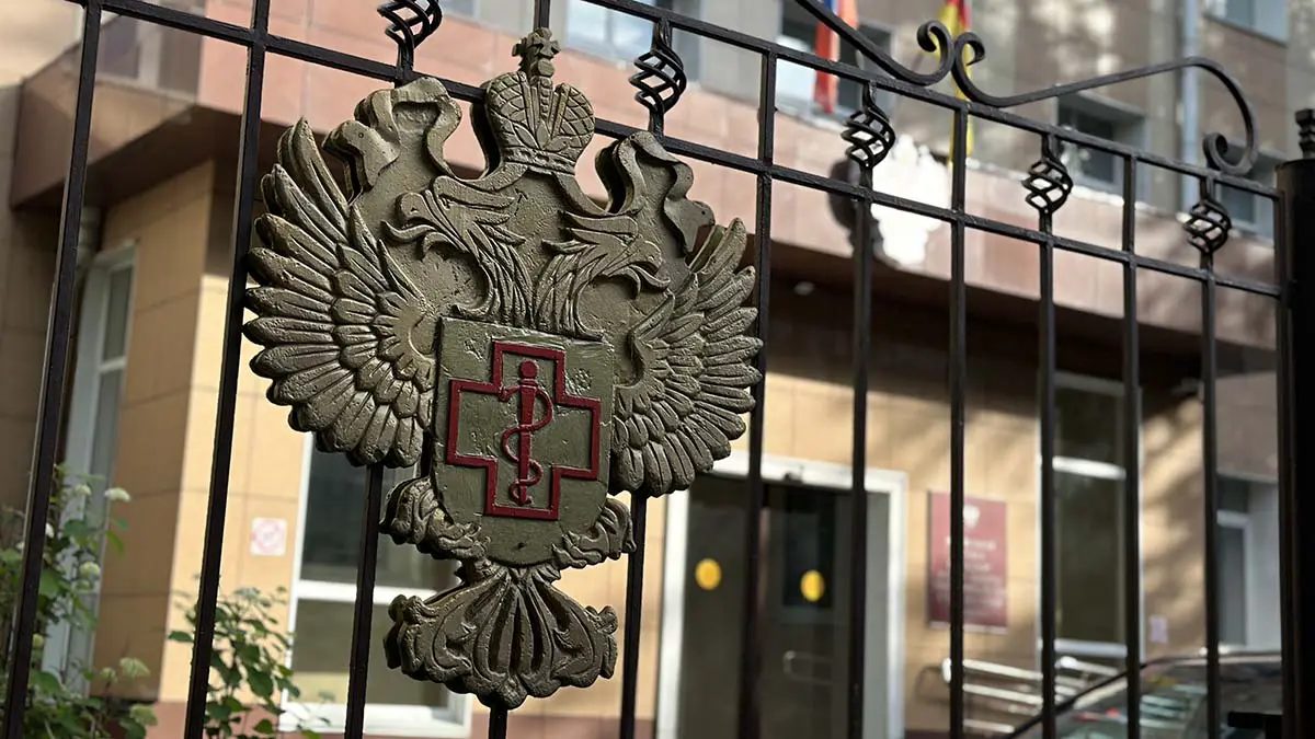 Роспотребнадзор оценил риск распространения хантавируса Андес в России