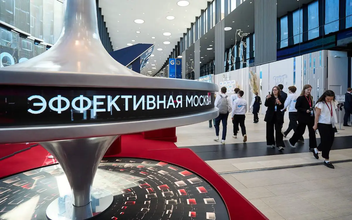 Деловое пространство Эффективная Москва (пресс-служба Комплекса экономической политики Москвы)