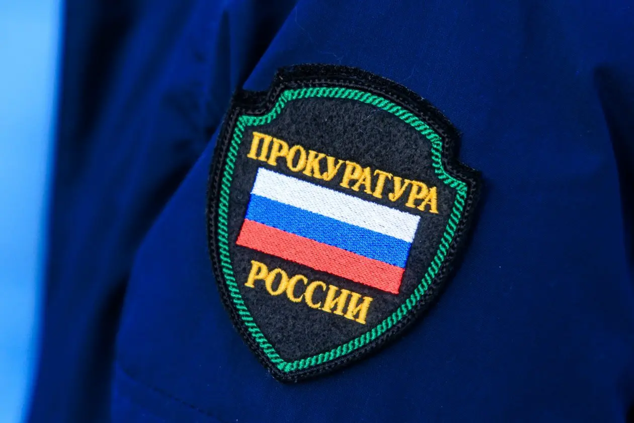 Прокуратура Евгений Кулешов, ИА PrimaMedia.ru