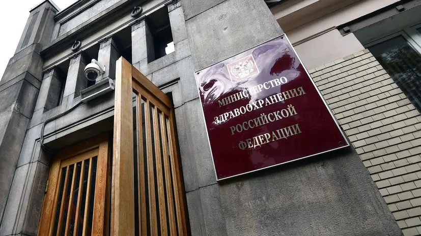 Минздрав обновит правила диспансеризации с 1 сентября