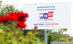 Николай Булаев объяснил, что будет с нумерацией в бюллетене без Яблока nikolaj bulaev obyasnil chto budet s numeracziej v byulletene bez yabloka-ul-rks-ru-0