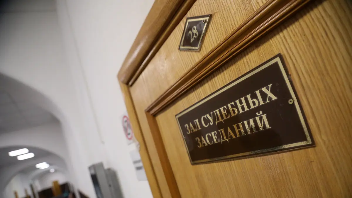 Женщину осудили на три года за убийство в отеле в Домодедове