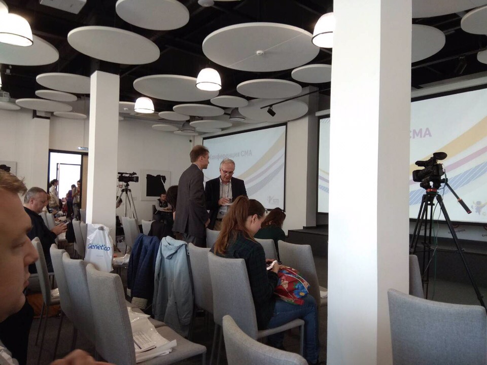 III конференция по вопросам помощи пациентам со спинальной мышечной атрофией