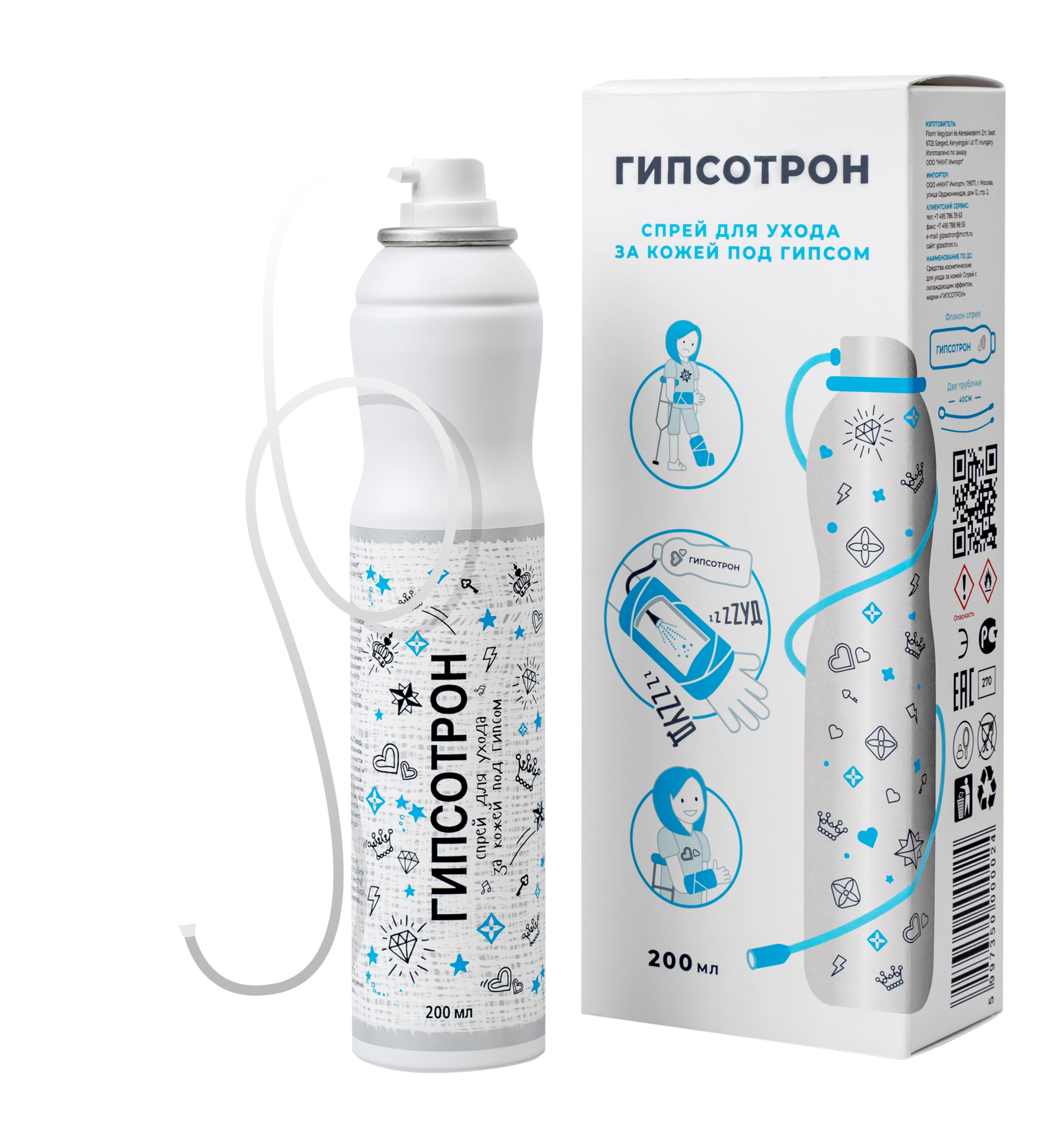 Новинка! Гипсотрон - спрей от зуда кожи под гипсом