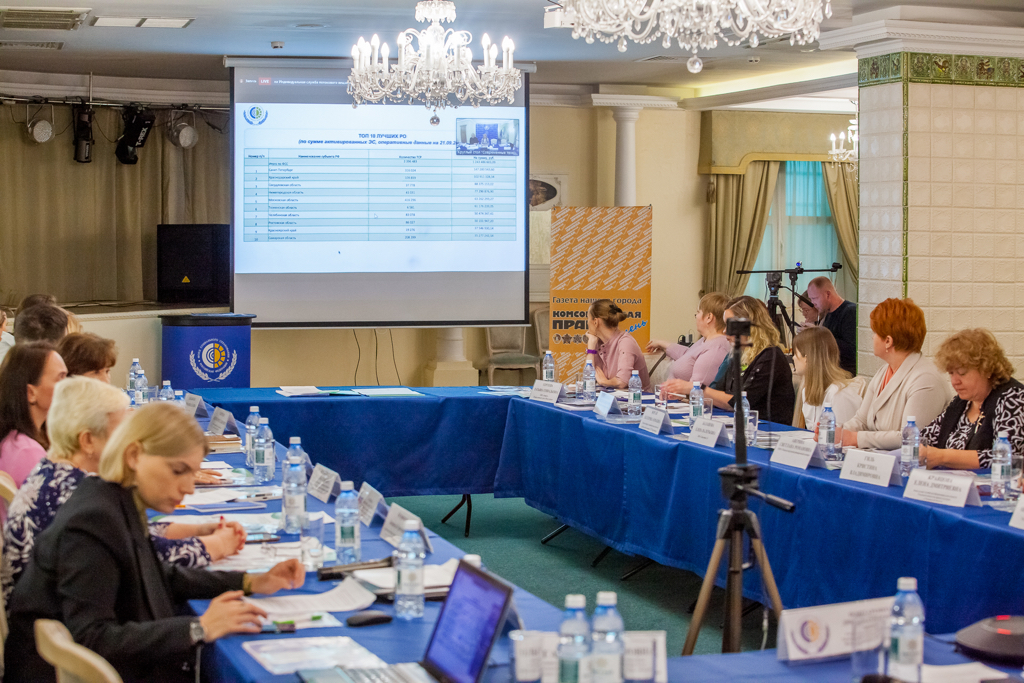 Круглый стол по вопросам электронных сертификатов на обеспечение ТСР