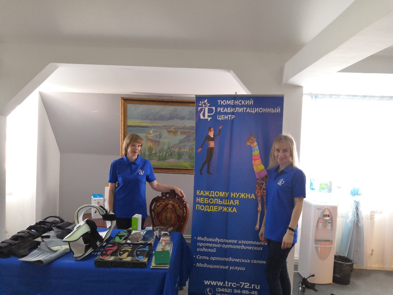 Монотематическая конференция "Лечение переломов проксимального отдела бедренной кости"