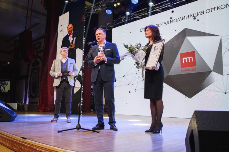 Компания НИКАМЕД награждена «Платиновой Унцией»