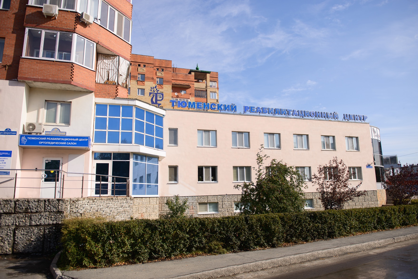 График работы с 30 октября по 7 ноября