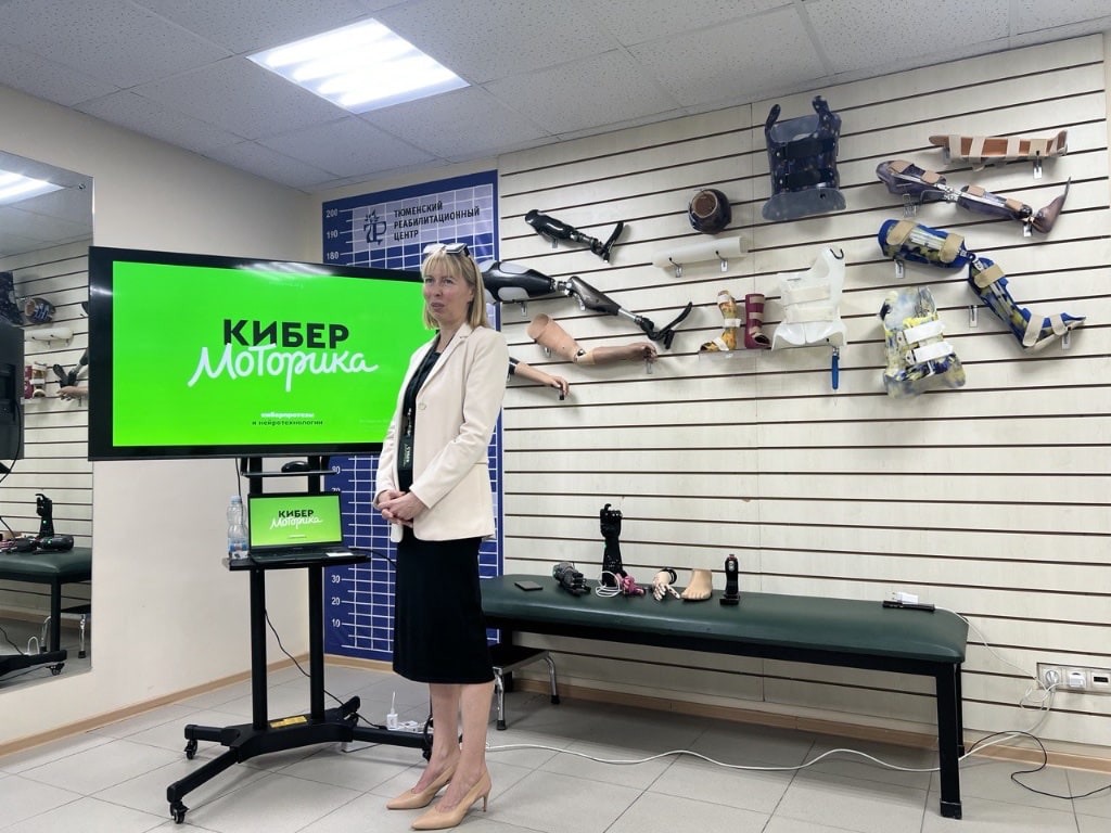 Конференция компании "Моторика"