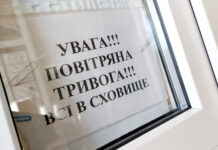 В западном регионе Украины зафиксированы взрывы на фоне воздушной тревоги 1d9e1992-9139-47b5-90c9-c77cd83b05a5-676f556a