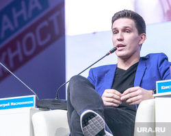 Всероссийский форум "Россия страна возможностей", второй день, встреча с Сергеем Лавровым. Москва, масленников дмитрий