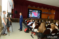 Всероссийский открытый урок Россия, устремленная в будущее. Челябинск, актовый зал, интервью, видеоконференция