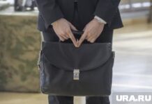 Послание губернатора Пермского края. Пермь