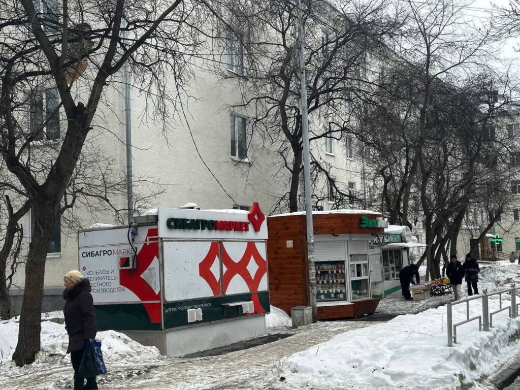сигнал - Новости Екатеринбурга и мира