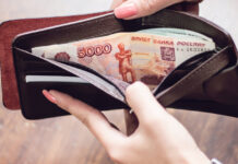 Тринадцатая зарплата в 2024 году: условия получения и особенности выплаты Wallet full of money