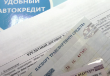 Россияне установили рекорд по автокредитованию в 2024 году 1c9d2026-decb-42f2-b4cc-1d97a31c6df1-67bf4c3a