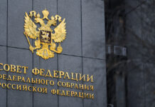 Обновление правил дорожного движения: важные изменения в системе штрафов Совет Федерации РФ