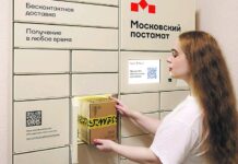 Конфликт в петербургском ПВЗ: как важно сохранять спокойствие 3d8d245a-11a9-4a35-a3ad-573bc27afd3b-67bcfe41