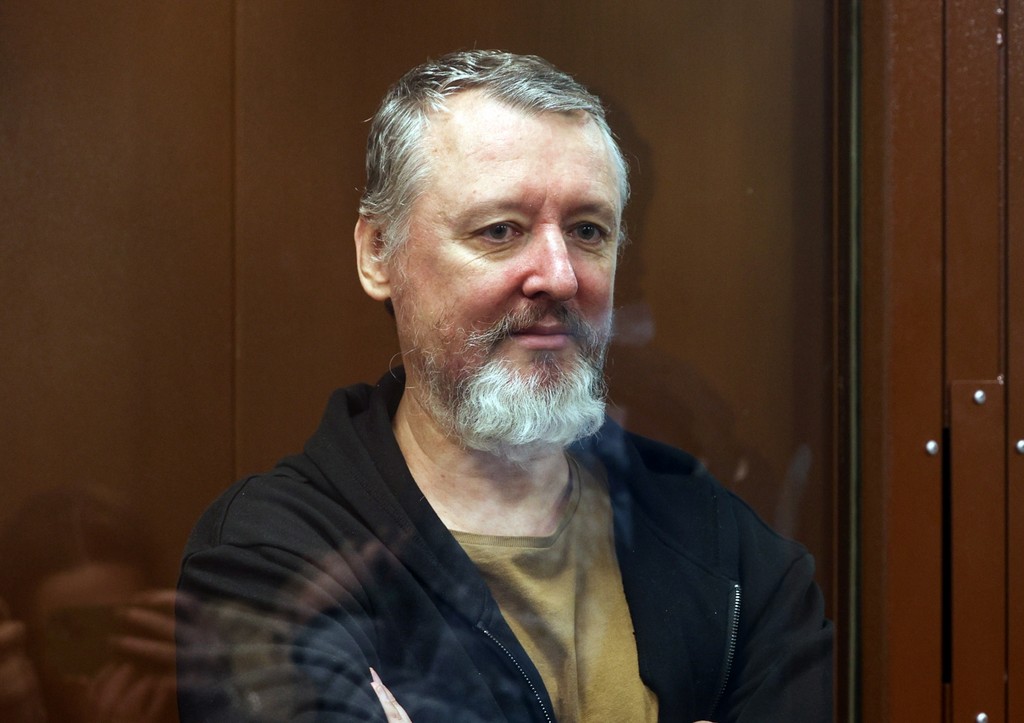 Игорь Стрелков (Гиркин)