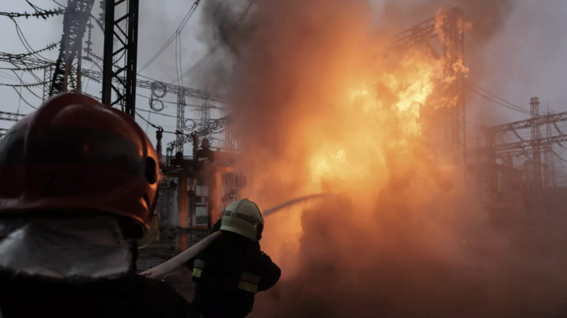 ДТЭК: в результате массированного удара серьёзно повреждена ТЭС на Украине