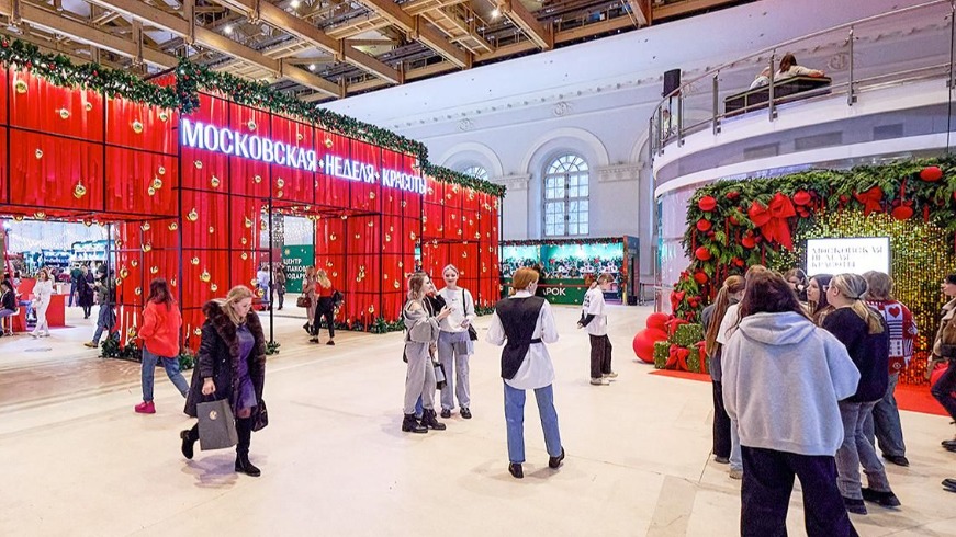 «Зима в Москве»: более 60 тысяч человек посетили II Московскую неделю красоты