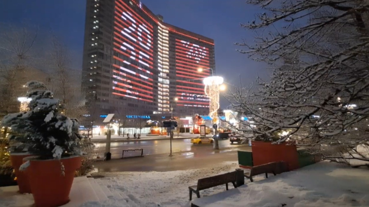 На медиафасадах домов-книжек на Новом Арбате показали поздравительный ролик