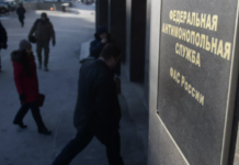 ФАС России успешно раскрыла крупный дорожный картель на 15 млрд рублей d53eb676-50c7-4772-a1d4-3e18121405f0-67b47708