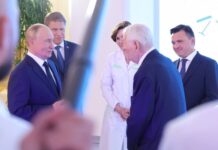 Путин и Воробьев открыли детский медицинский центр имени Рошаля в Подмосковье 1659a63a-d755-4a7b-b195-8495168334a9-67d4d293
