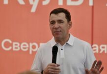 Поздравление губернатора Свердловской области с Днем российского студенчества 1a774b4f-bbc6-4a1c-941e-a264a72540b8-67e7c27c