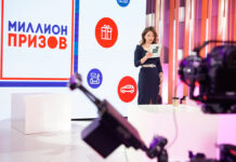 Зимняя коллекция подарков радует участников программы Миллион призов Первый розыгрыш квартир и автомобилей среди участников электронного голосования